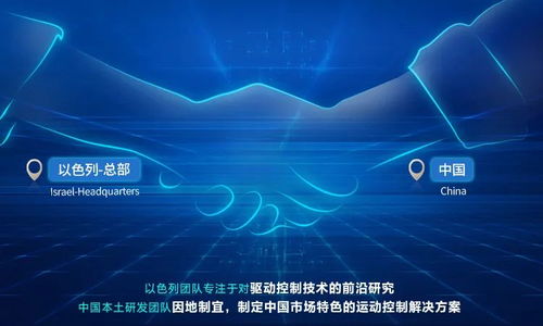 美的高創(chuàng)，助力中國制造技術(shù)開發(fā)新篇章