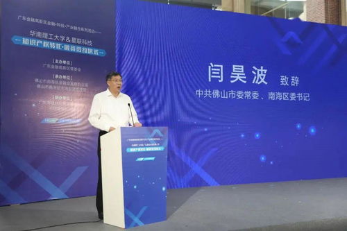 金獎專利花落星聯，拉伸流變技術開啟產業(yè)化新篇