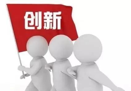 技術創(chuàng)新驅動碳酸鎂產業(yè)結構優(yōu)化升級